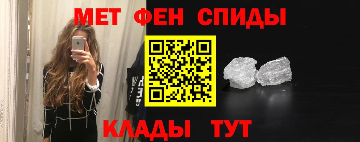 Amphetamine 98% Балахна