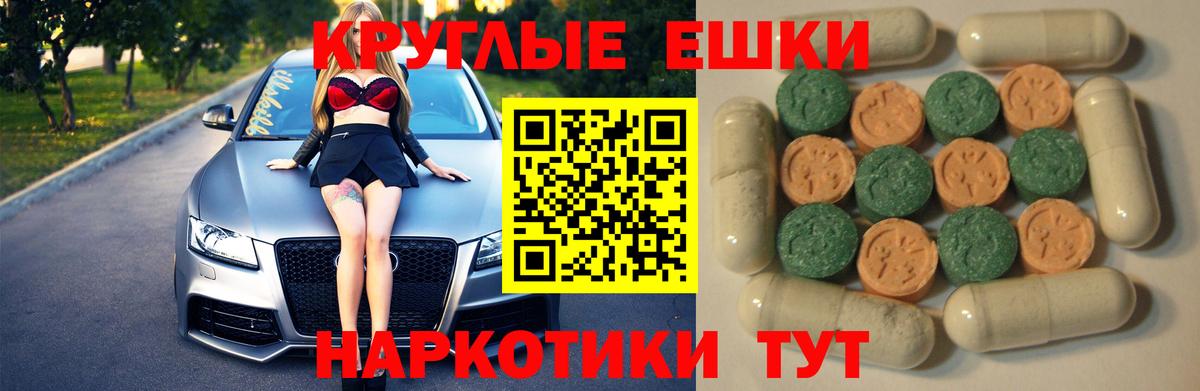 Ecstasy VHQ Балахна