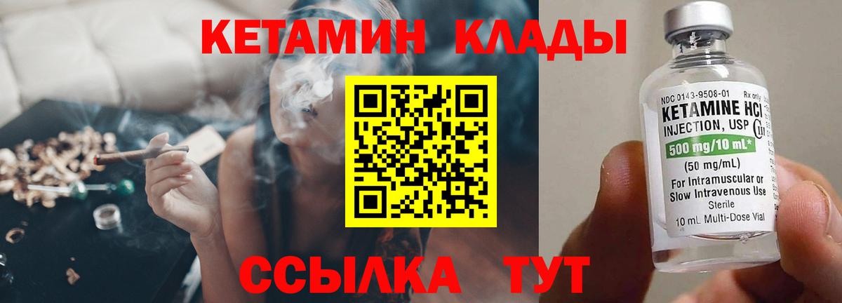 Балахна  Кетамин ketamine  мориарти как зайти  Вход с VPN  Кетамин ketamine 