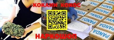 соль курить ск Комсомольск-на-Амуре