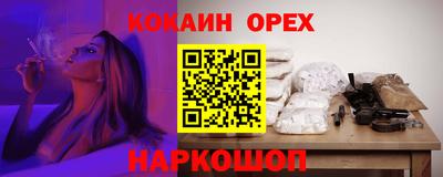 соль курить ск Комсомольск-на-Амуре