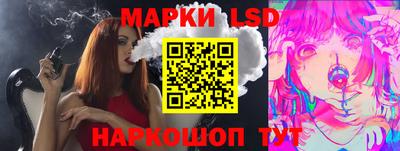 соль курить ск Комсомольск-на-Амуре
