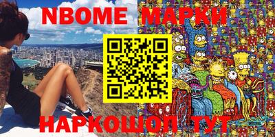 ПСИЛОЦИБИНОВЫЕ ГРИБЫ Коммунар