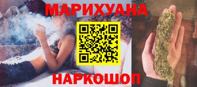 соль курить ск Комсомольск-на-Амуре