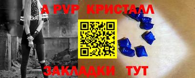 соль курить ск Комсомольск-на-Амуре