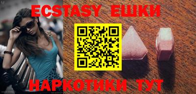 ПСИЛОЦИБИНОВЫЕ ГРИБЫ Коммунар