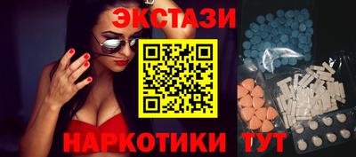 соль курить ск Комсомольск-на-Амуре