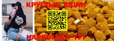 соль курить ск Комсомольск-на-Амуре