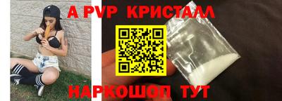 соль курить ск Комсомольск-на-Амуре