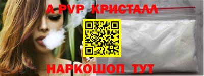 Альфа ПВП Конаково