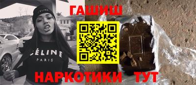 соль курить ск Комсомольск-на-Амуре