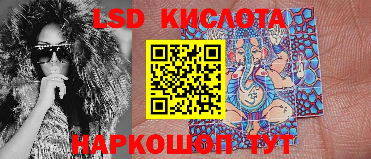 Марки NBOMe 1,5мг Балахна