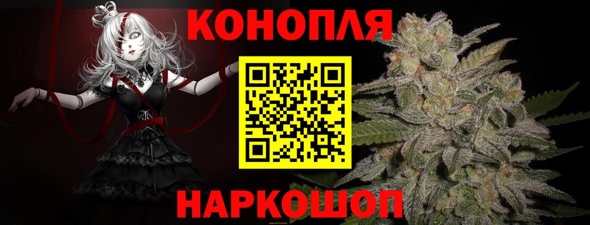 Канабис семена  Каннабис планчик  Канабис конопля  Бошки марихуана AK-47  Балахна  Вход с VPN 