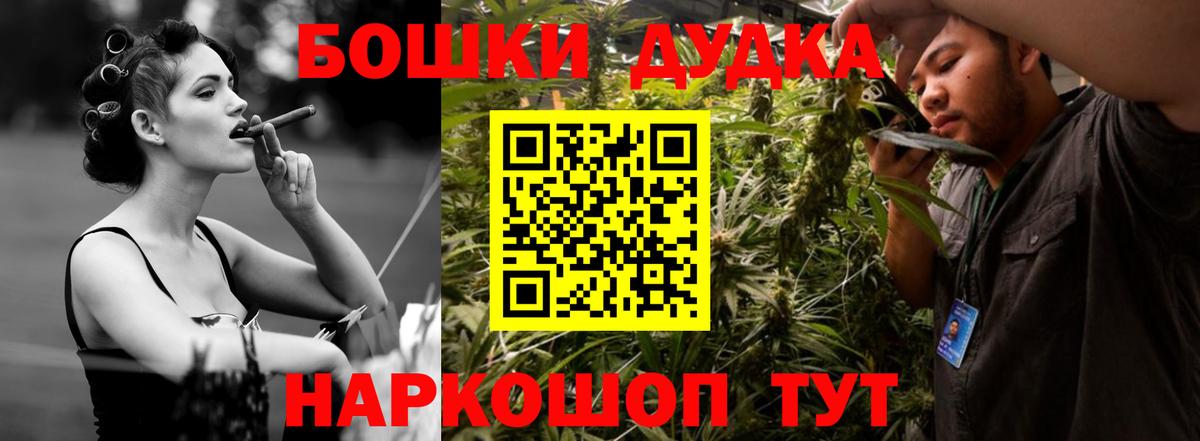 Каннабис тримм Балахна